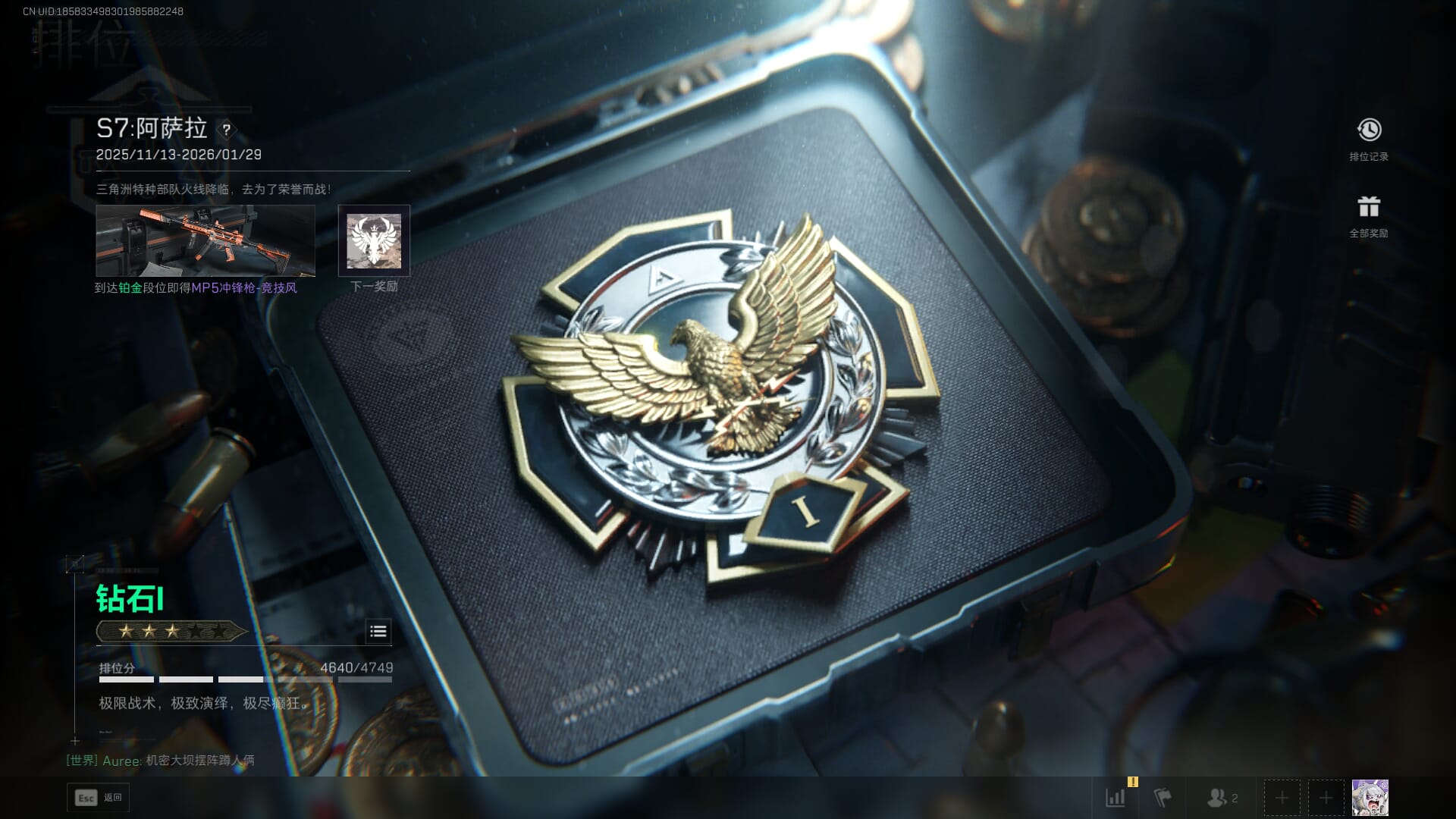 SJZCMW386289三角洲行动账号详情图47