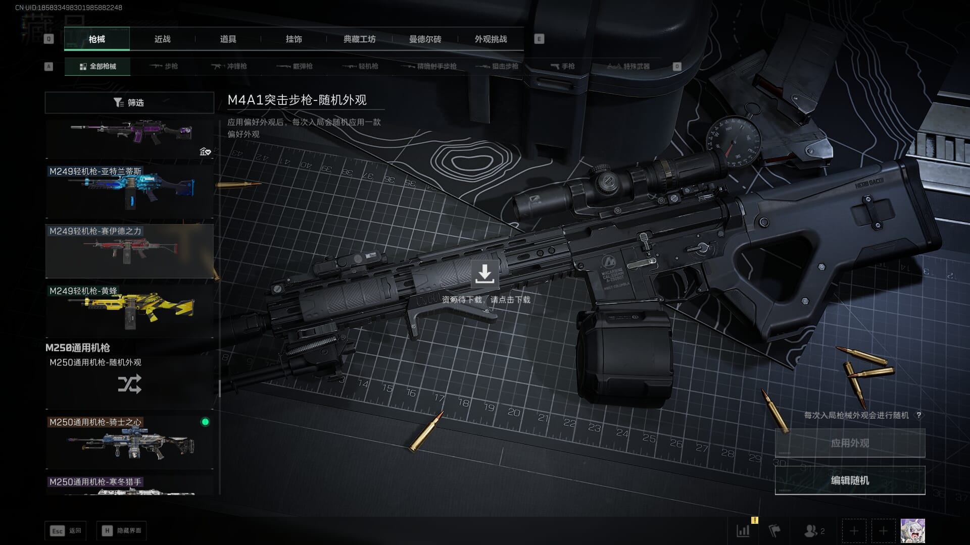 SJZCMW386289三角洲行动账号详情图33