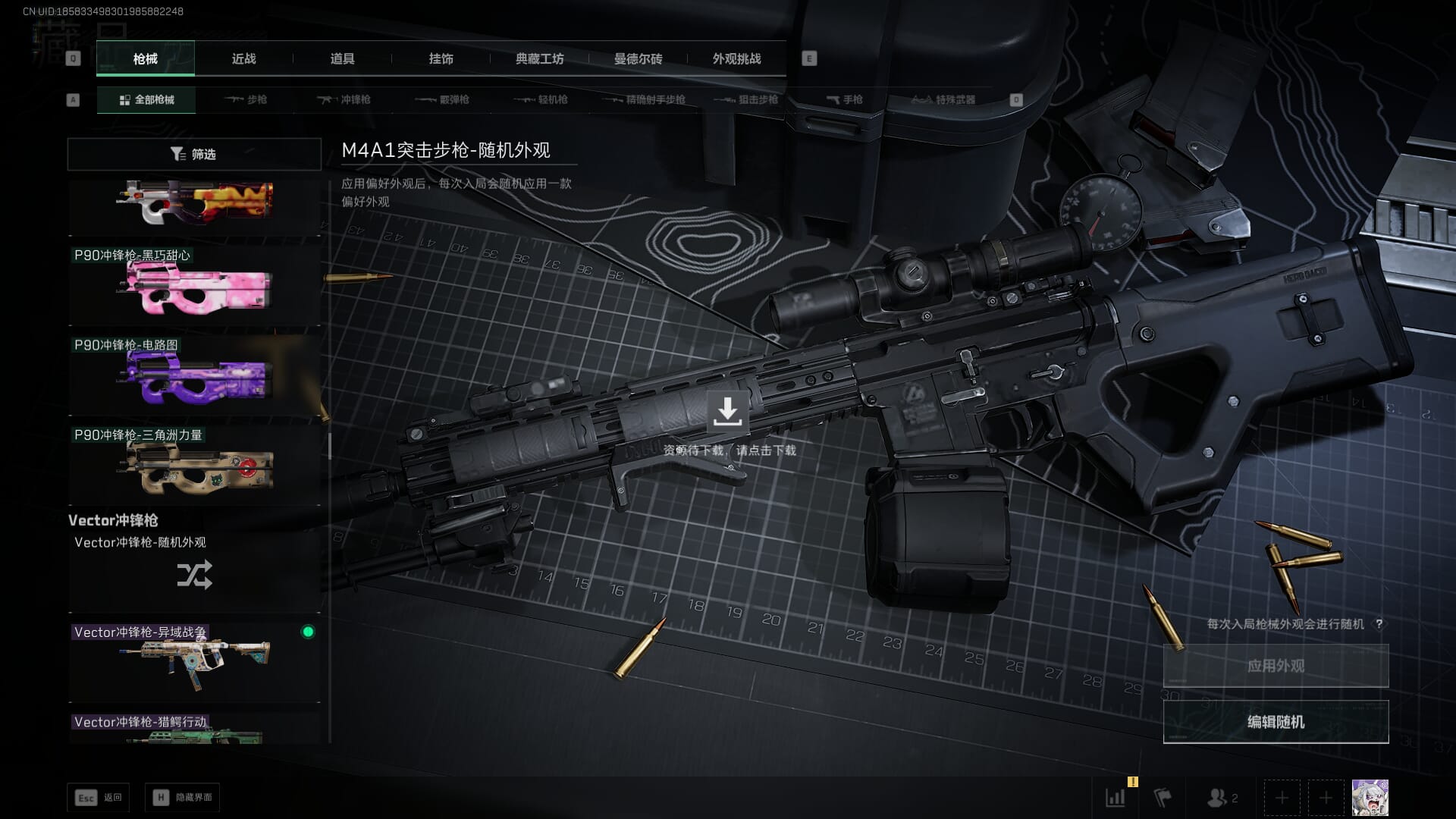 SJZCMW386289三角洲行动账号详情图31