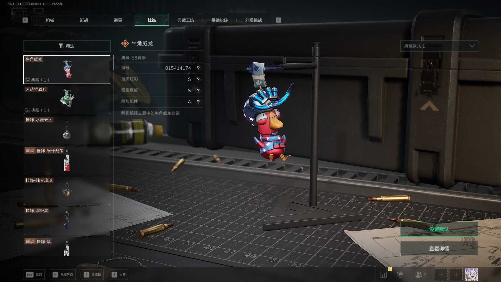 SJZCMW386289三角洲行动账号详情图42