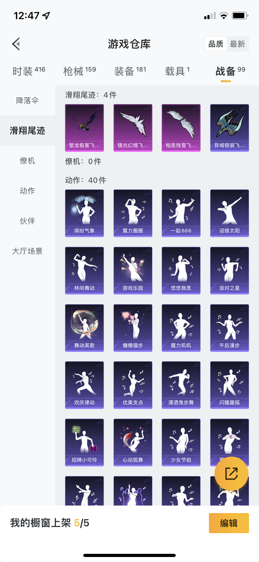 HPDN3402841和平精英账号详情图9 HPDN3402841和平精英账号详情图9