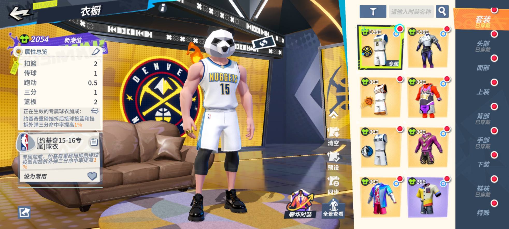 7满突满天赋1套装1专属3球鞋永久月卡超多物资