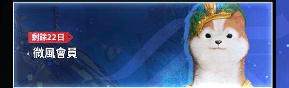 魔族45级1369护法星,310守护力,微...