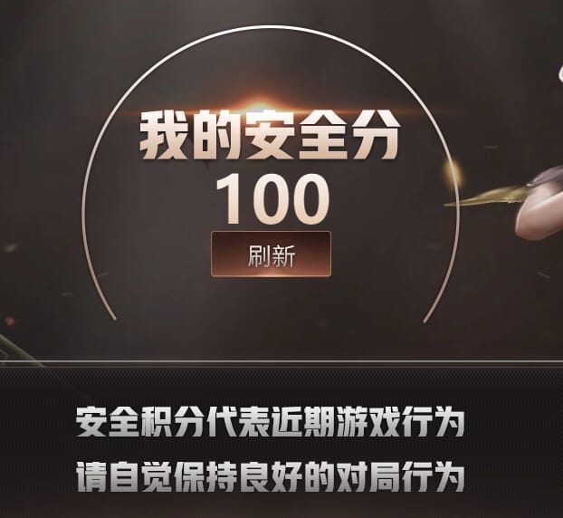 CFQM363773穿越火线账号详情图6 CFQM363773穿越火线账号详情图6