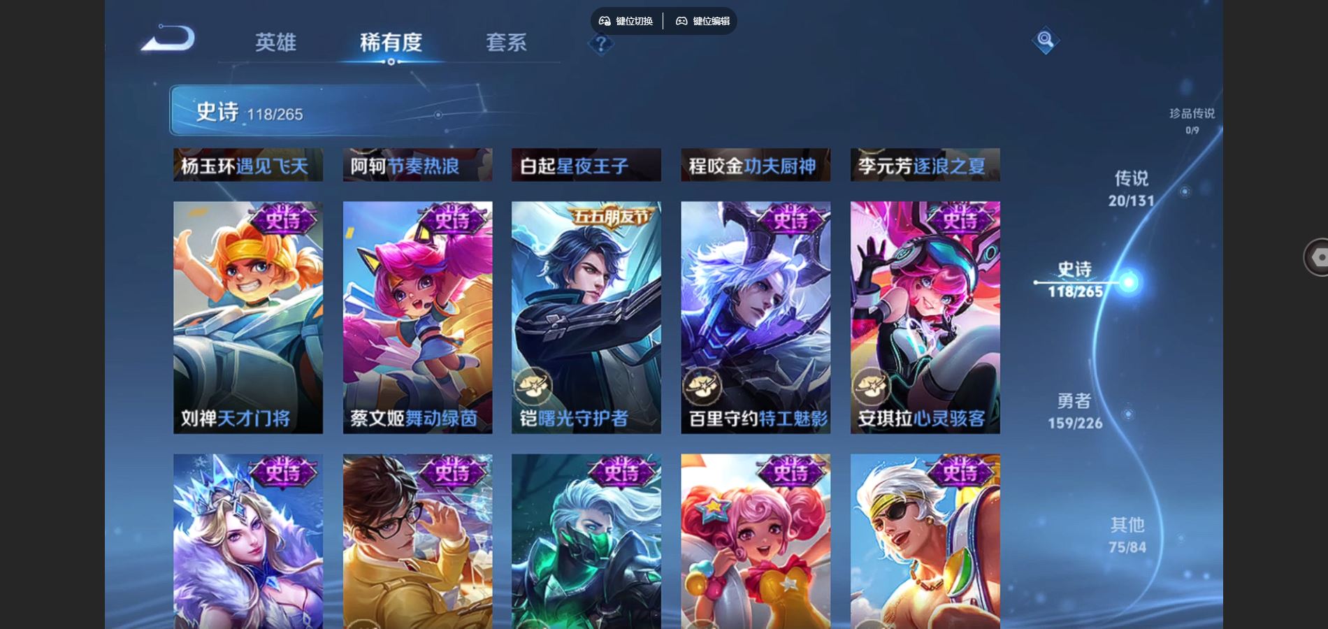 WZCMW3393227王者荣耀账号详情图8