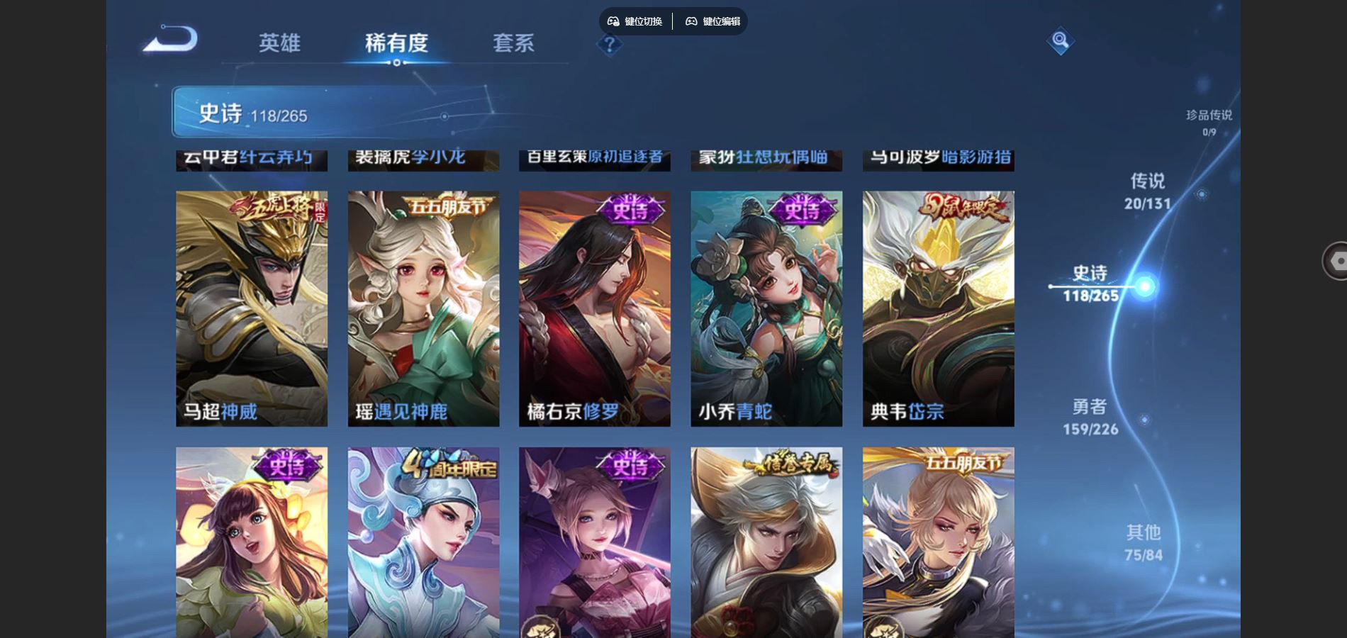 WZCMW3393227王者荣耀账号详情图11