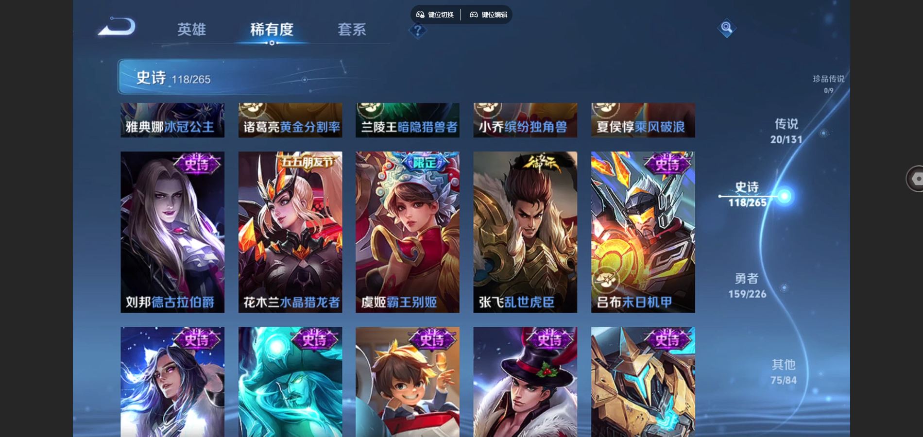 WZCMW3393227王者荣耀账号详情图9