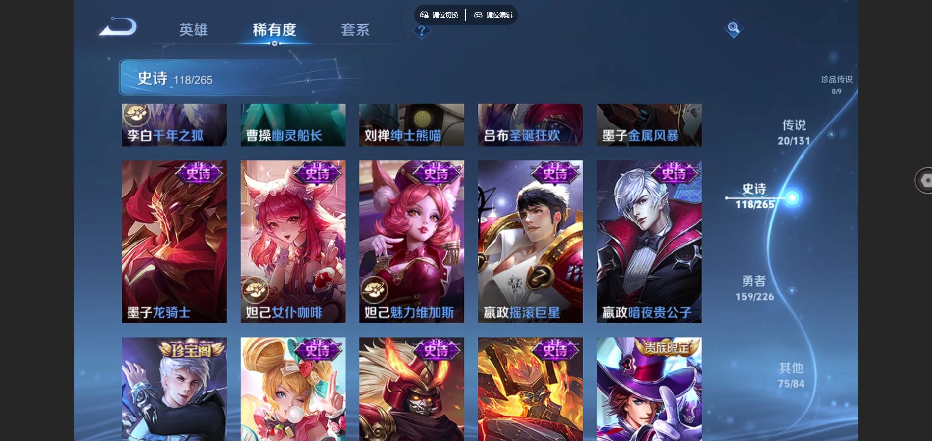 WZCMW3393227王者荣耀账号详情图7