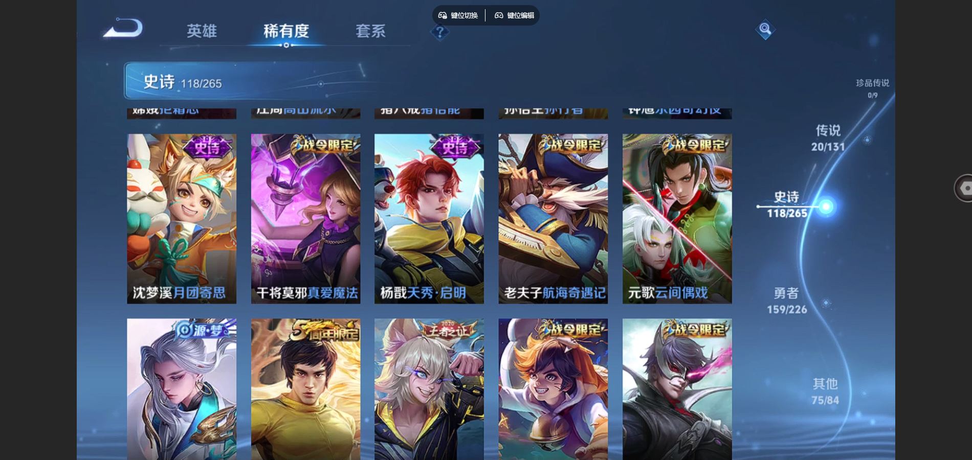 WZCMW3393227王者荣耀账号详情图16