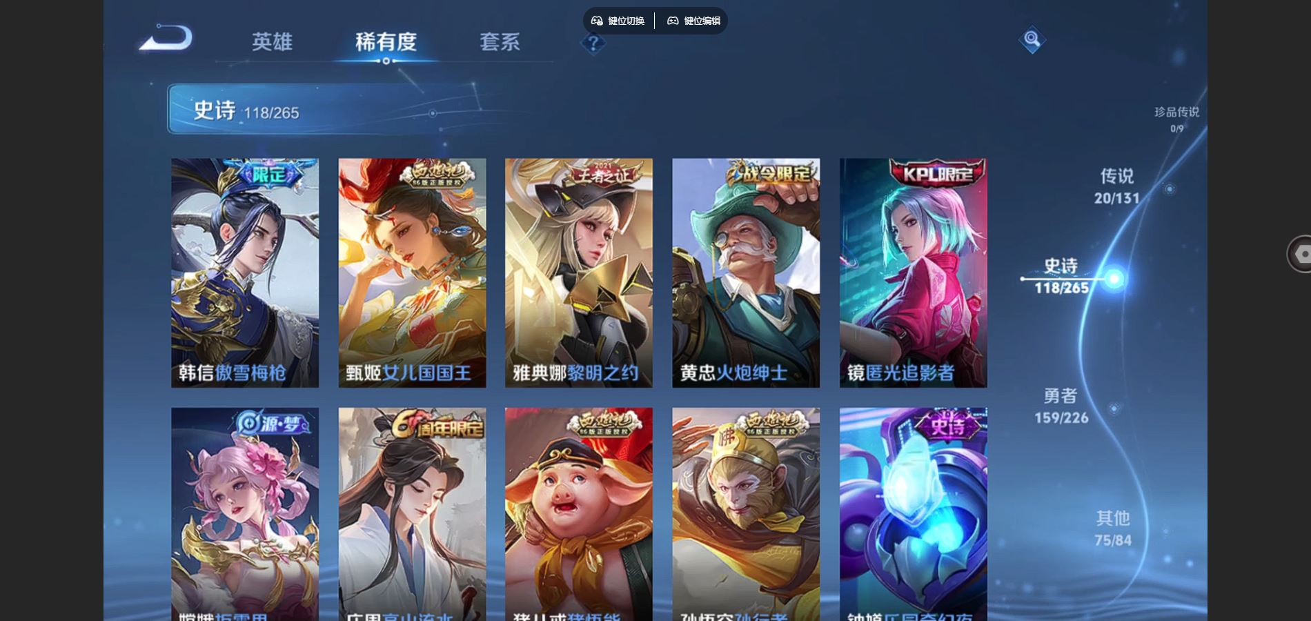 WZCMW3393227王者荣耀账号详情图14