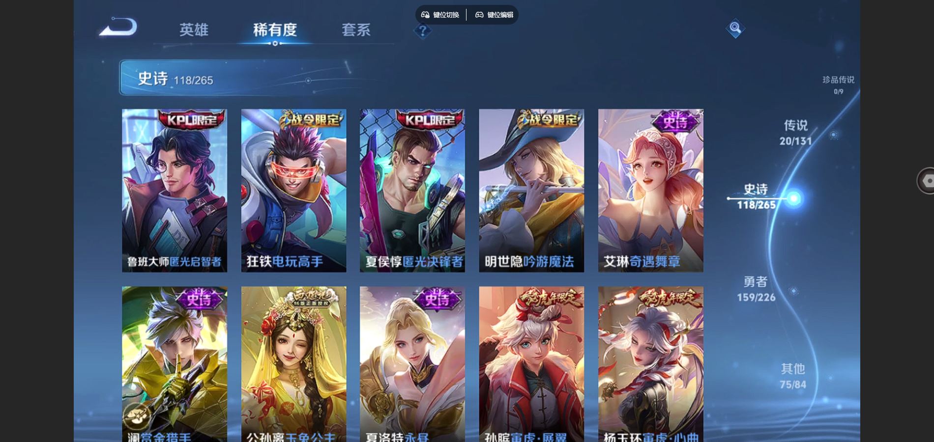 WZCMW3393227王者荣耀账号详情图13