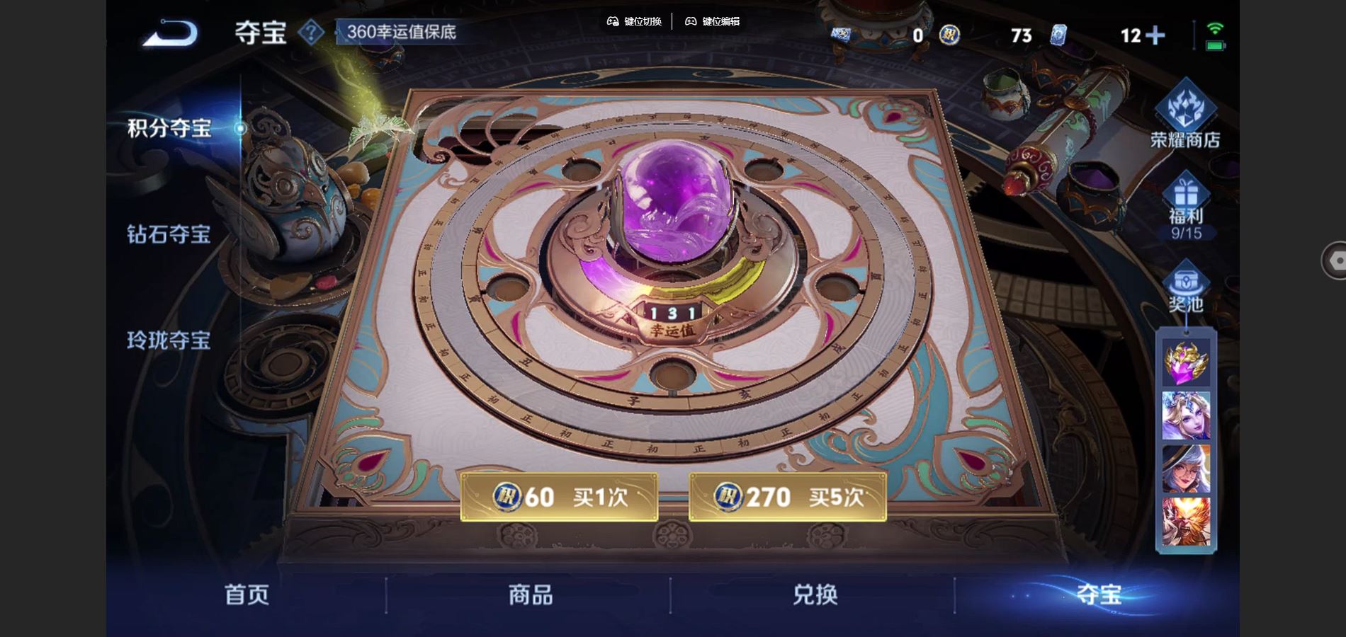 WZCMW3393204王者荣耀账号详情图22