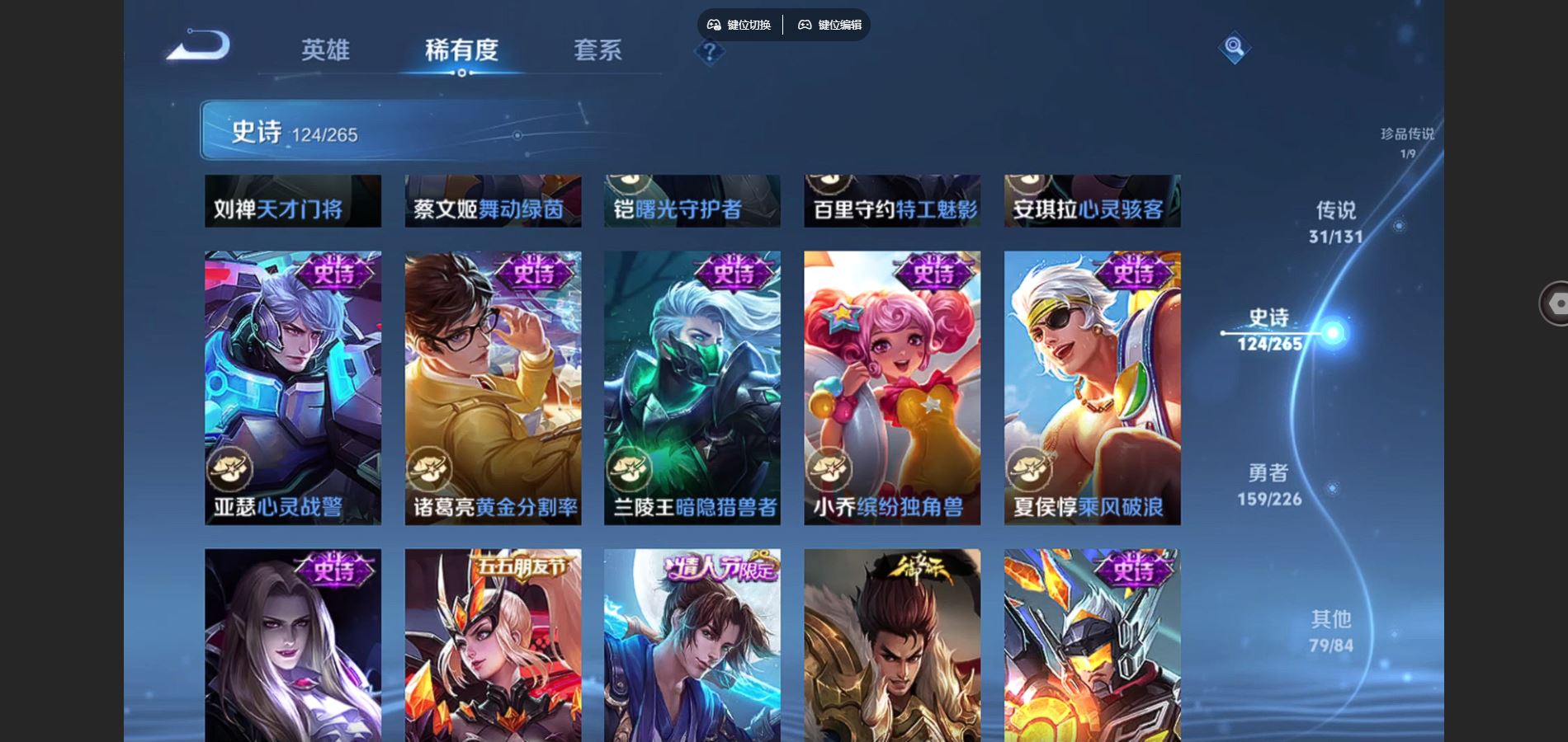 WZCMW3393204王者荣耀账号详情图11