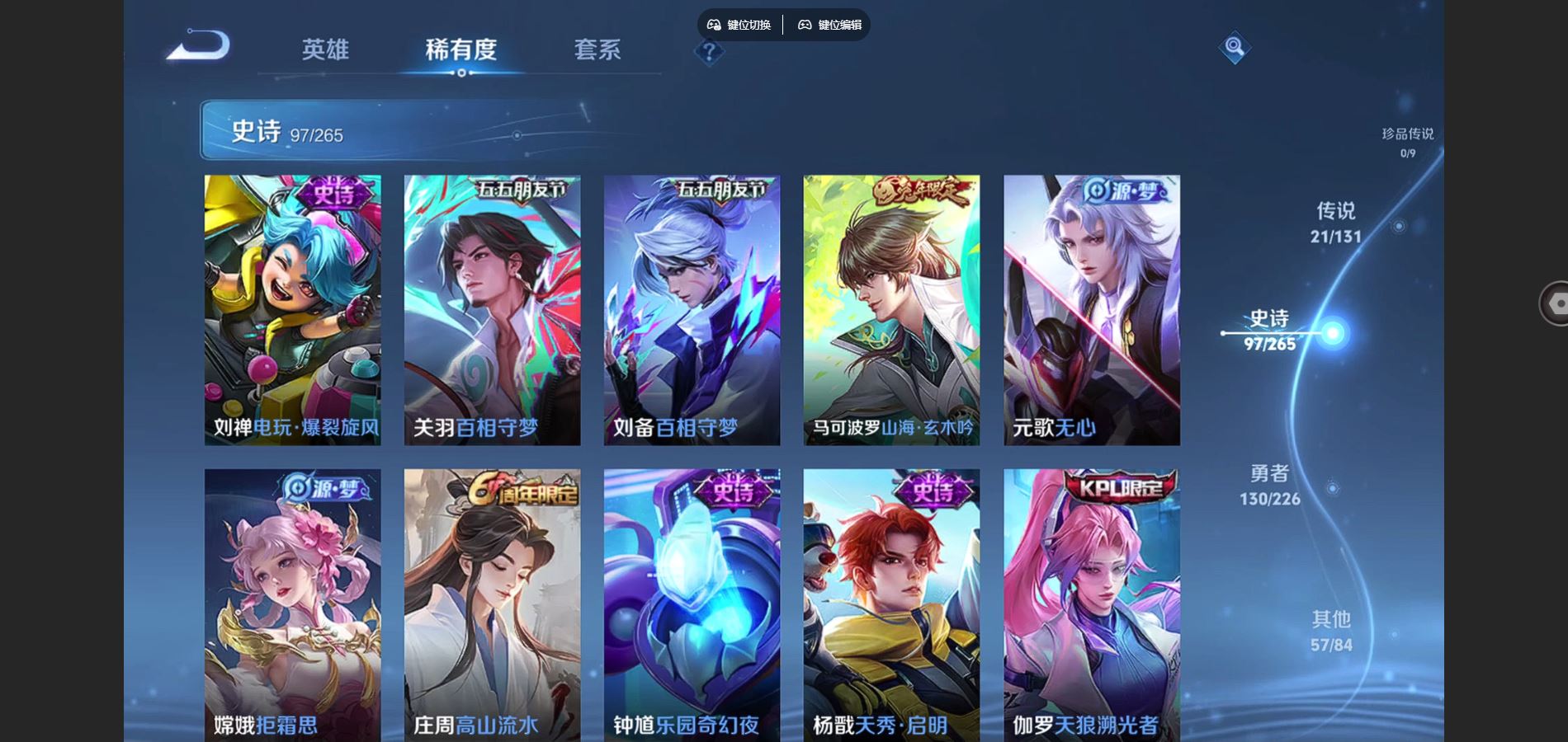 WZCMW3393282王者荣耀账号详情图13