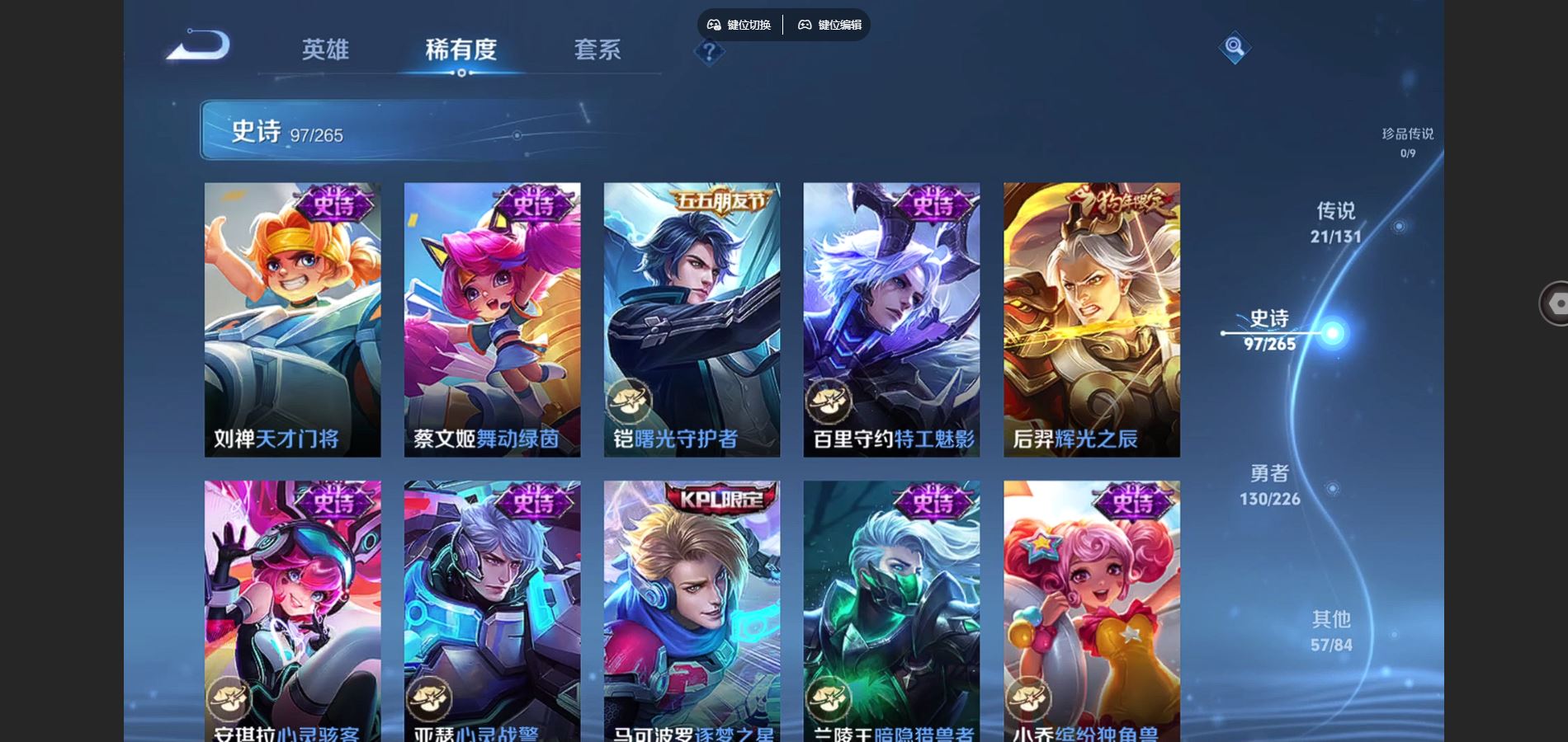 WZCMW3393282王者荣耀账号详情图11