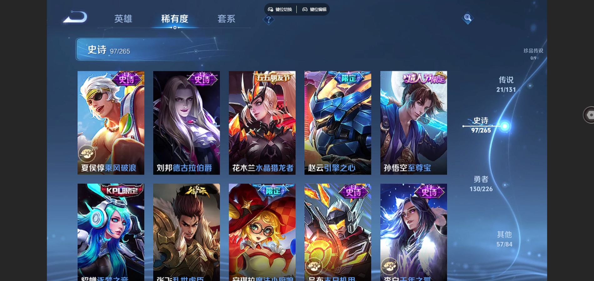 WZCMW3393282王者荣耀账号详情图9