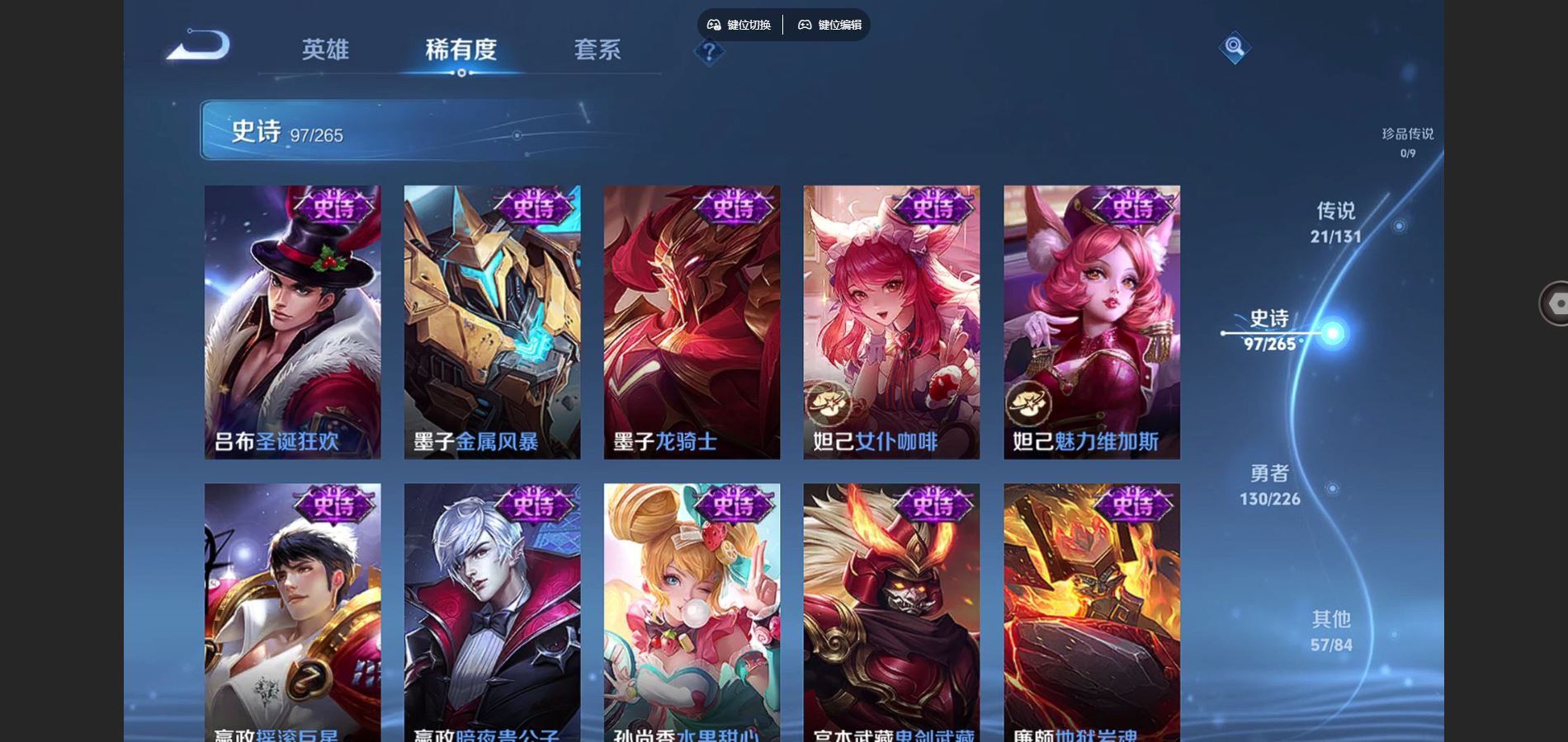 WZCMW3393282王者荣耀账号详情图10