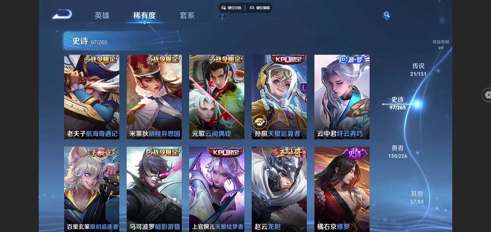 WZCMW3393282王者荣耀账号详情图15