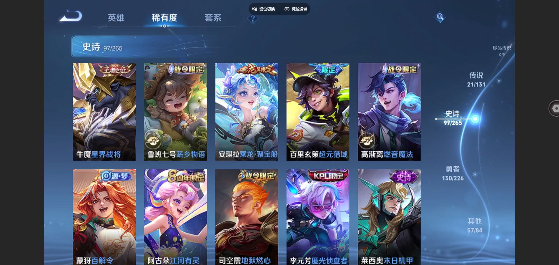 WZCMW3393282王者荣耀账号详情图12