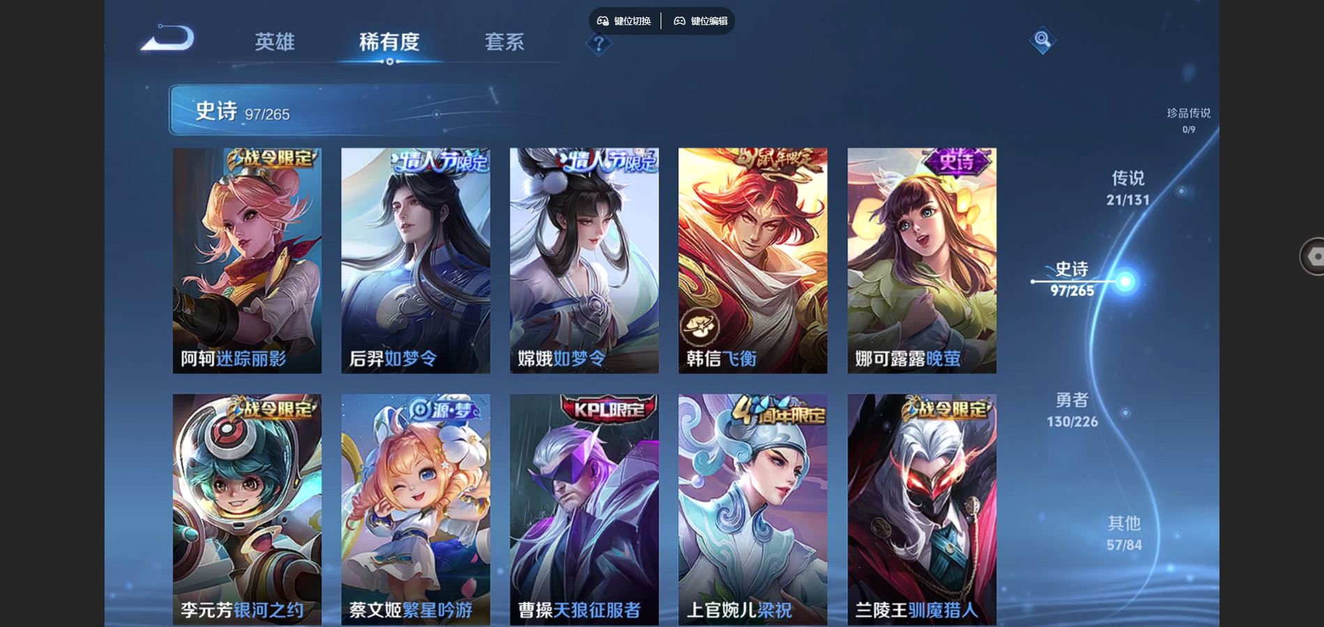 WZCMW3393282王者荣耀账号详情图14