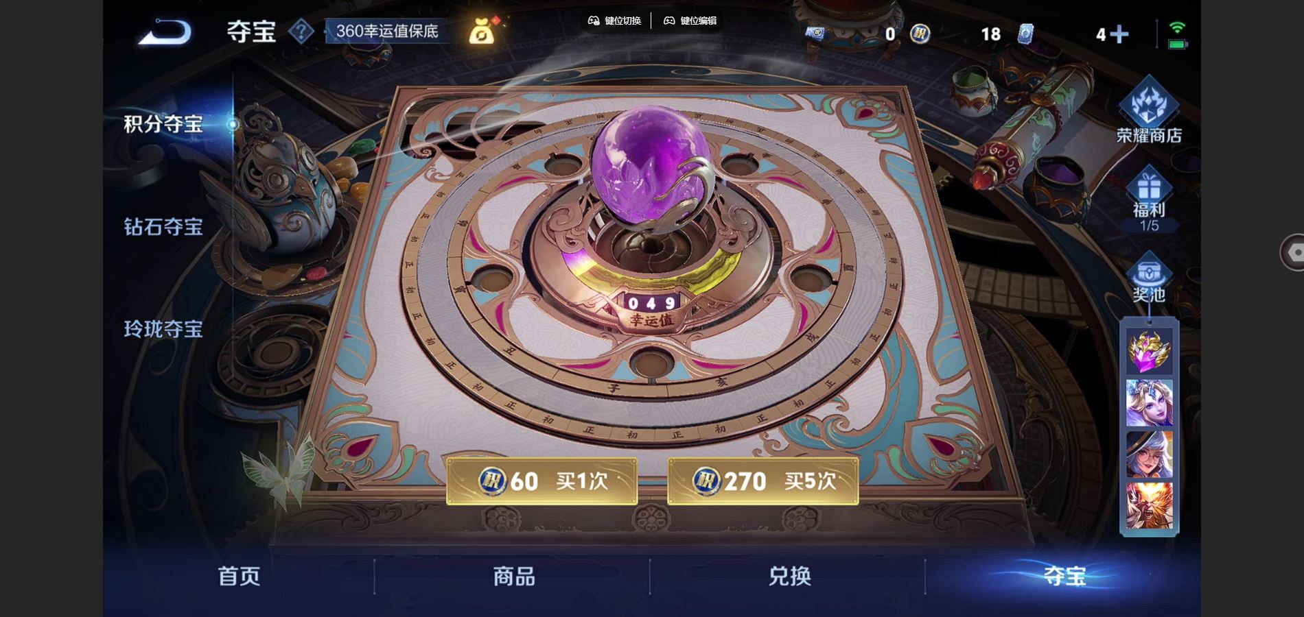 WZCMW3393282王者荣耀账号详情图24