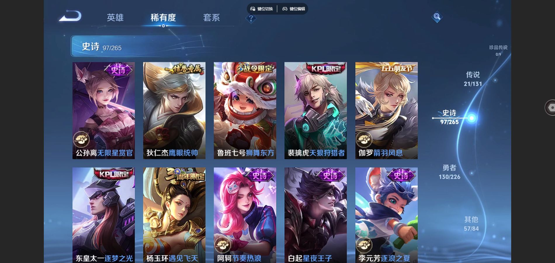 WZCMW3393282王者荣耀账号详情图18