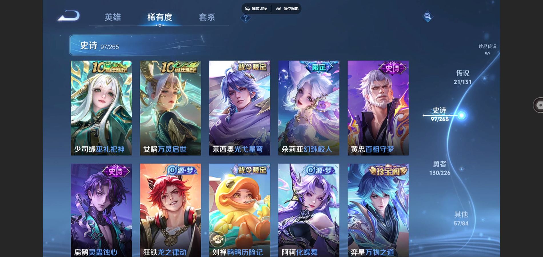 WZCMW3393282王者荣耀账号详情图16