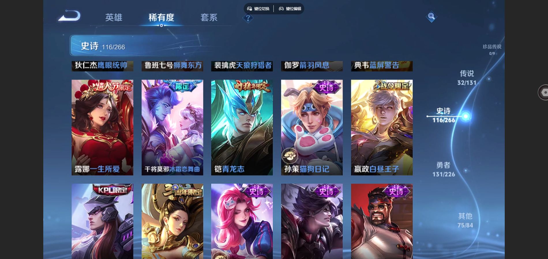 WZCMW3393246王者荣耀账号详情图14