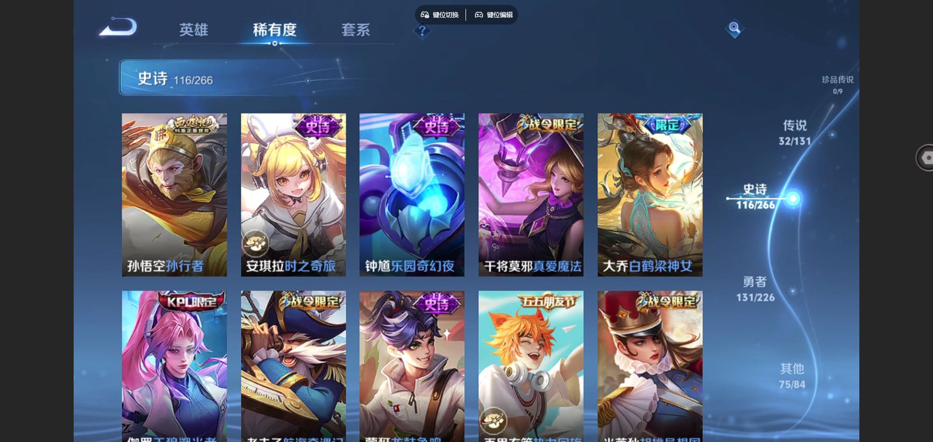 WZCMW3393246王者荣耀账号详情图18