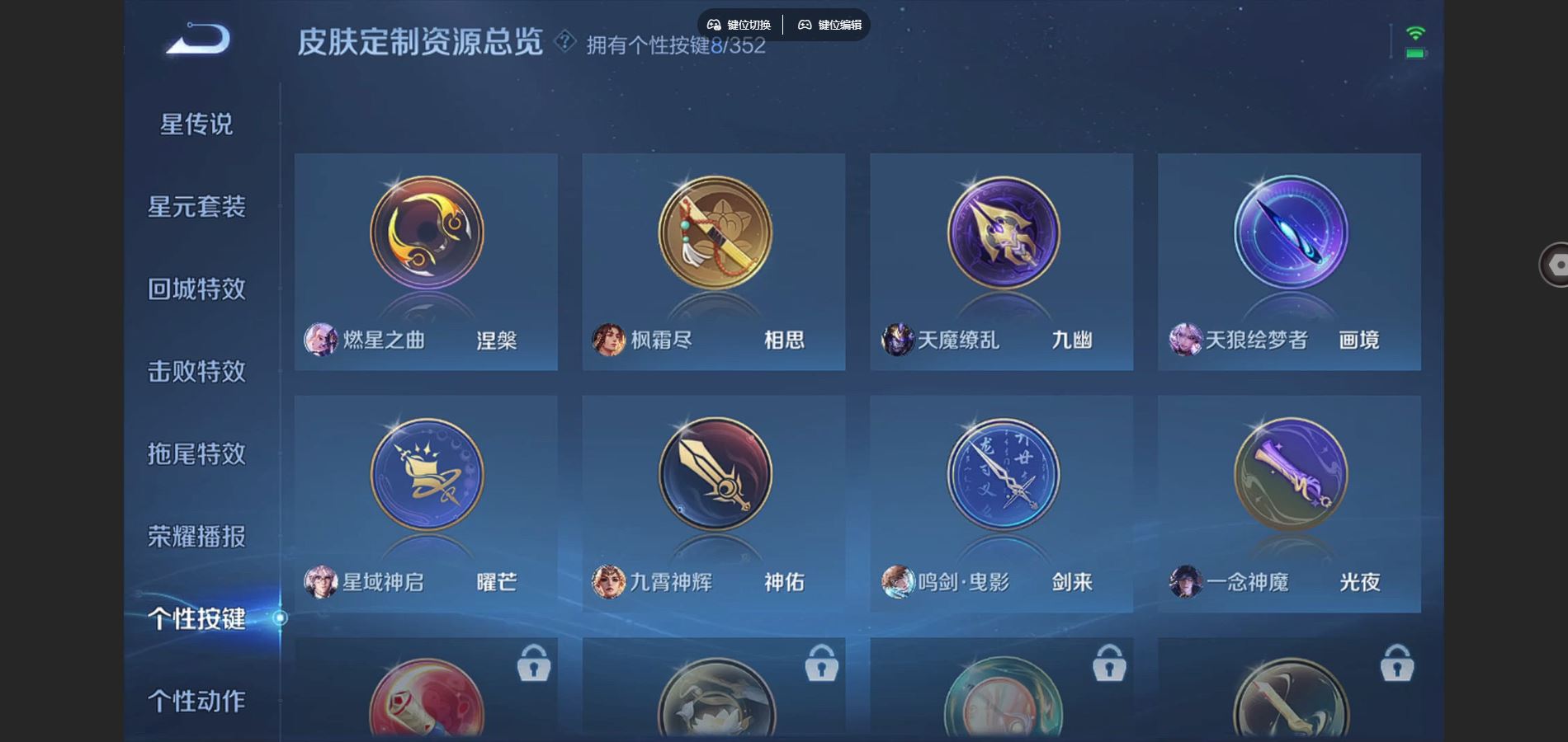 WZCMW3393246王者荣耀账号详情图9