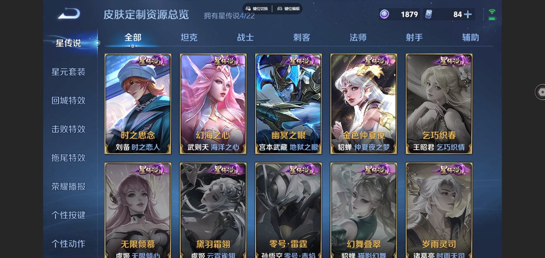 WZCMW3393246王者荣耀账号详情图3