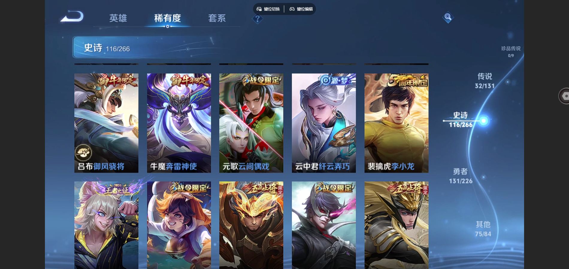 WZCMW3393246王者荣耀账号详情图15