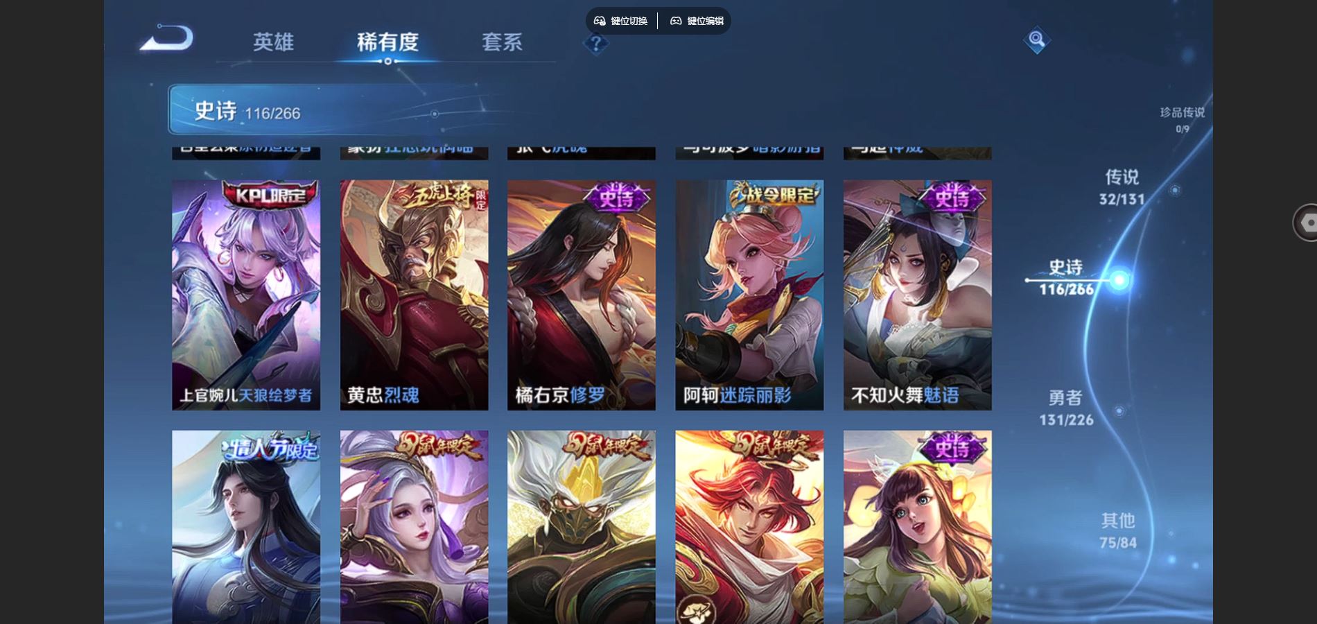 WZCMW3393246王者荣耀账号详情图16