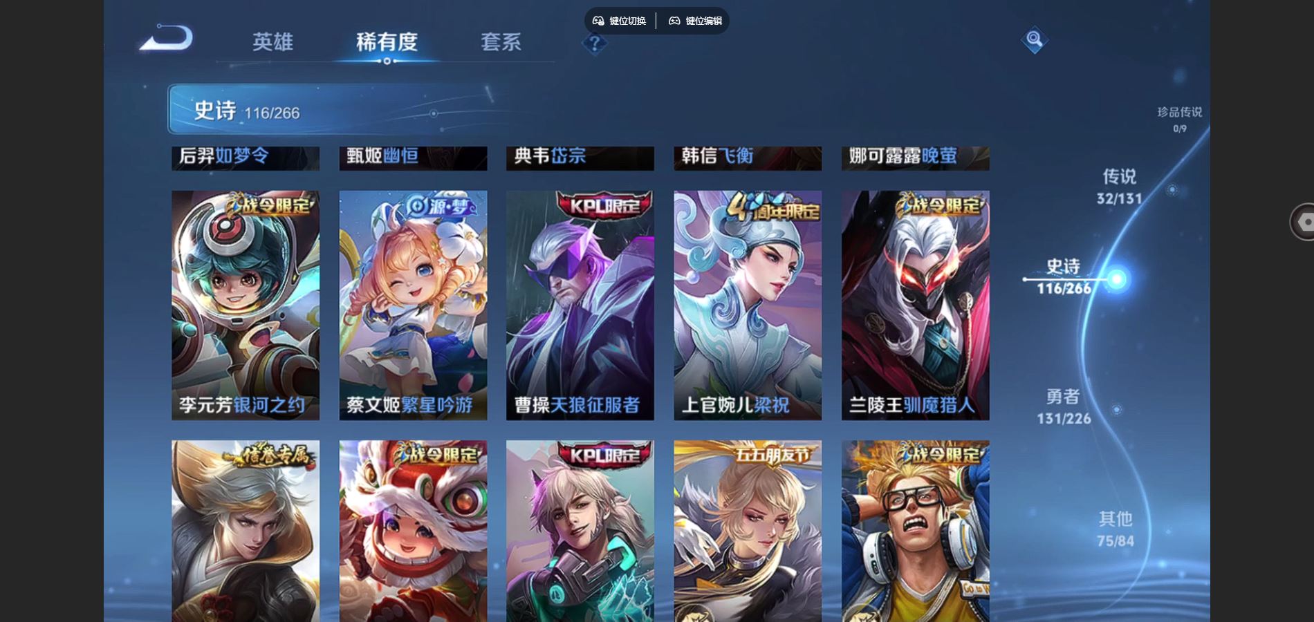 WZCMW3393246王者荣耀账号详情图20