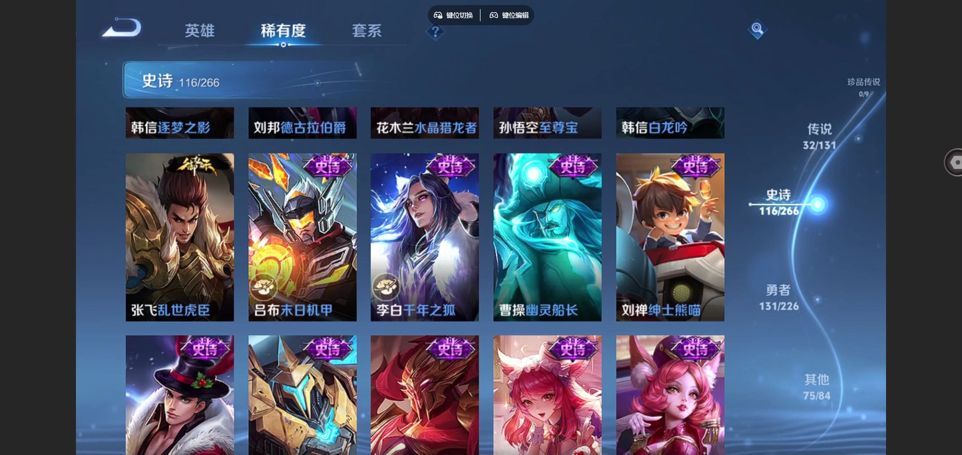 WZCMW3393246王者荣耀账号详情图13