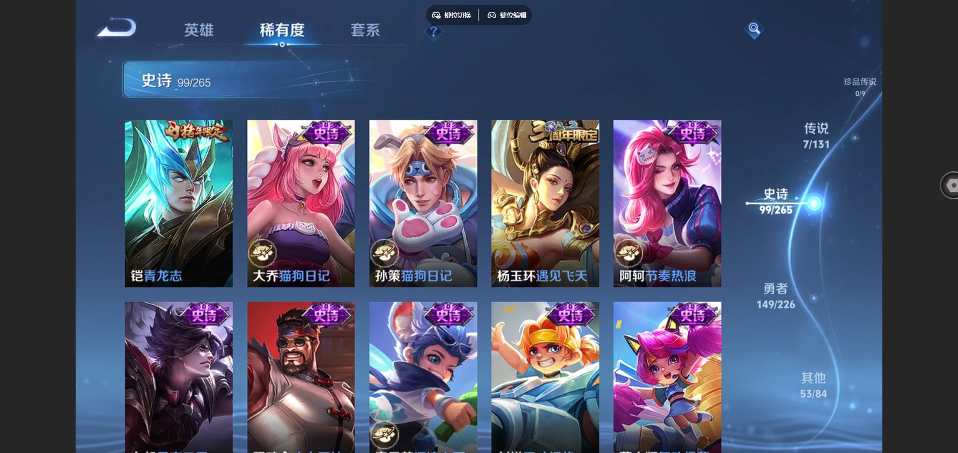 WZCMW3393233王者荣耀账号详情图14 WZCMW3393233王者荣耀账号详情图14