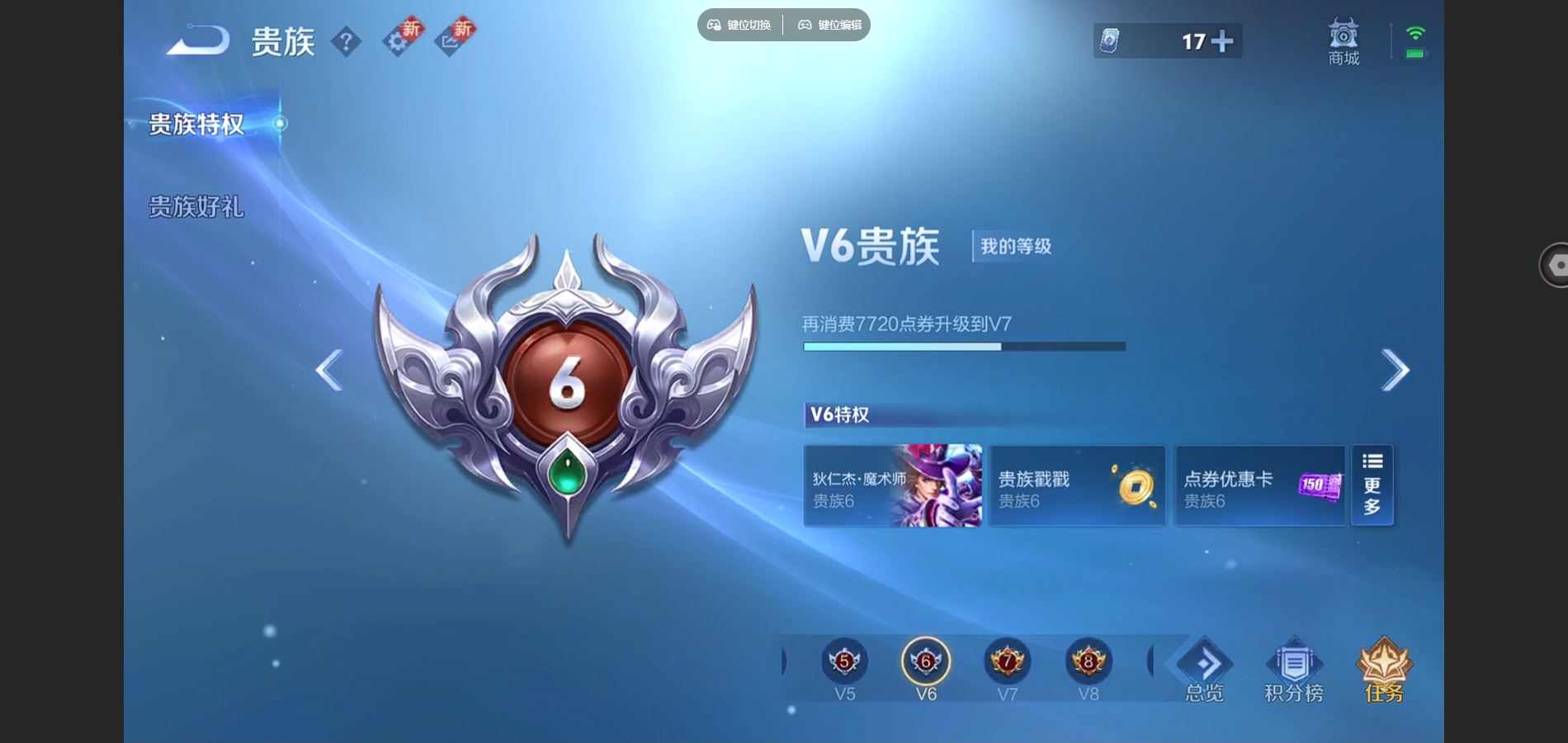 王者荣耀账号安卓QQ114英雄-99皮肤--V6-99皮肤3传说 【传说】 时雨天司 黄金狮子座 地狱之眼 【热门】万灵