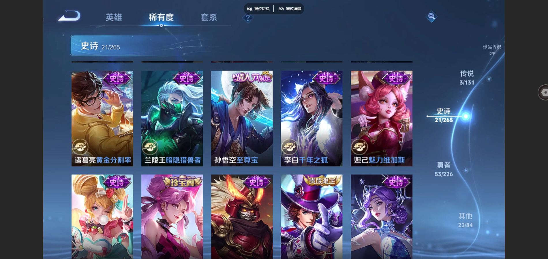 WZCMW3393232王者荣耀账号详情图5