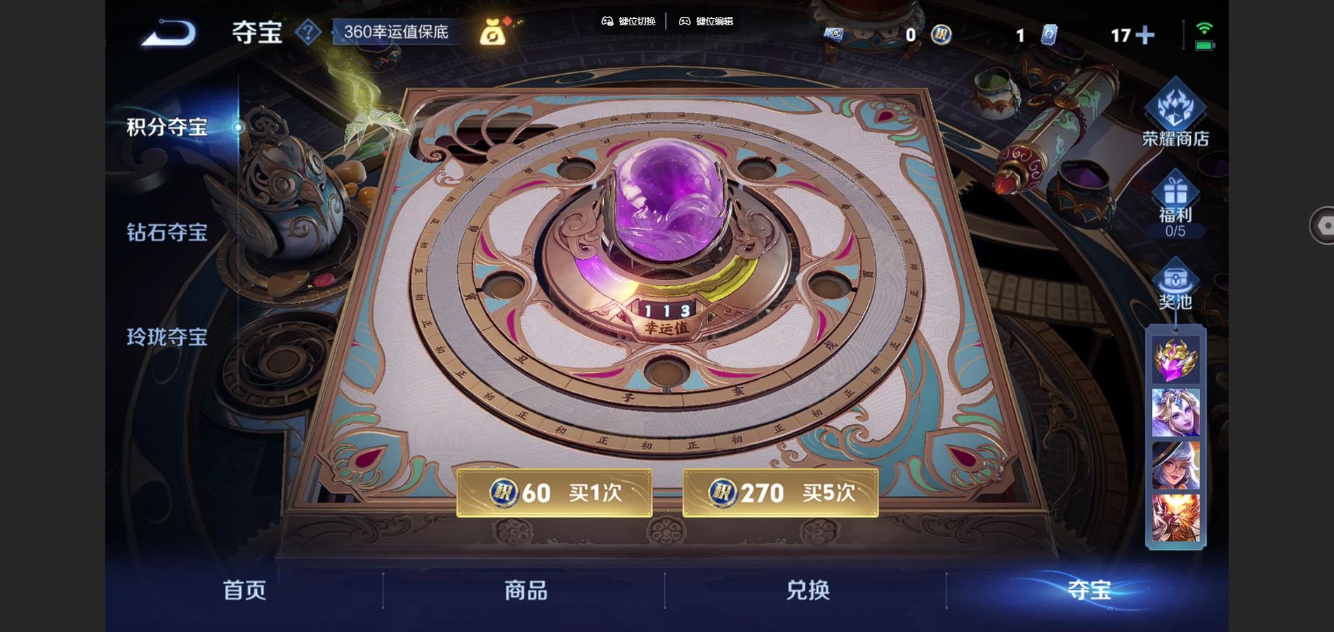 WZCMW3393232王者荣耀账号详情图11