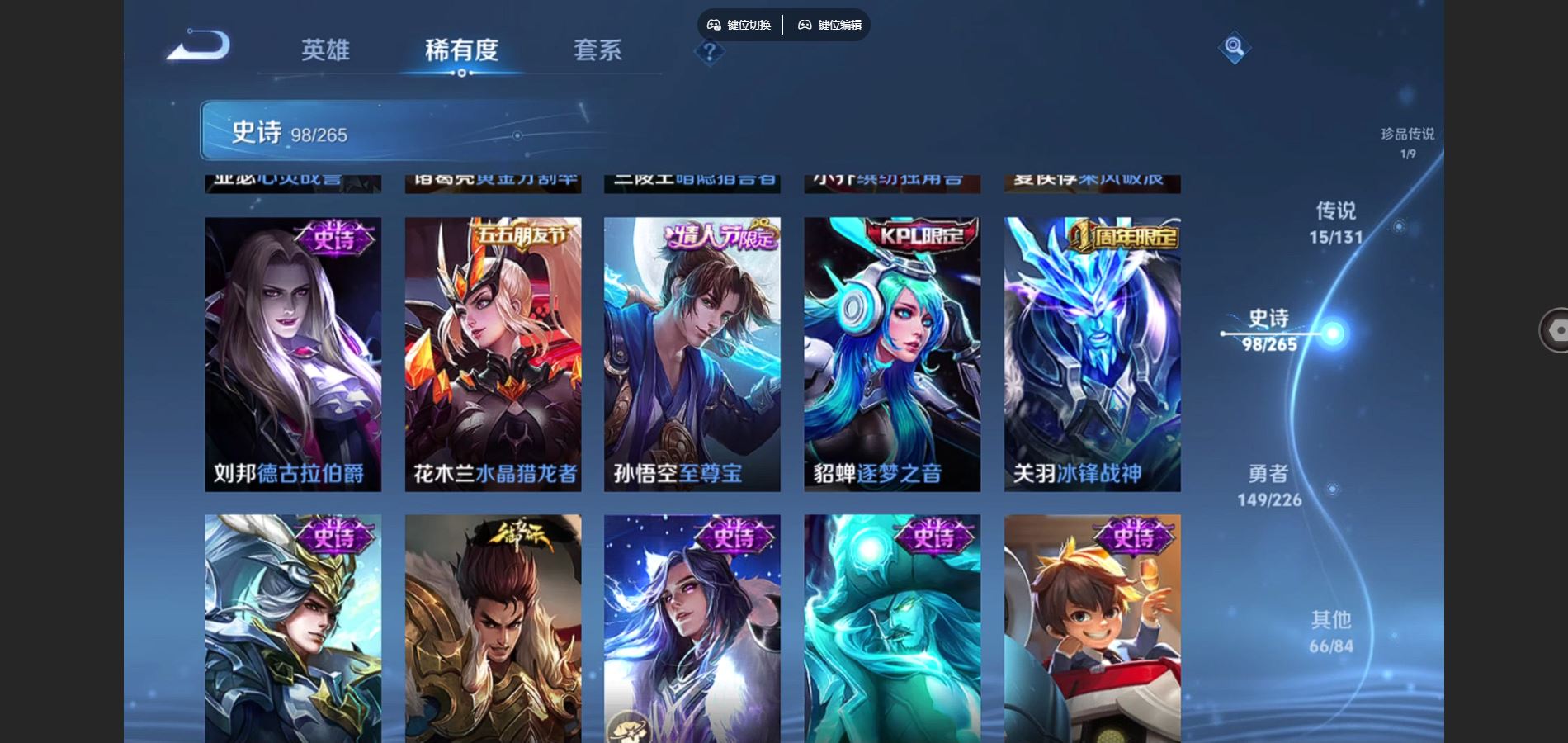 WZCMW3393289王者荣耀账号详情图12