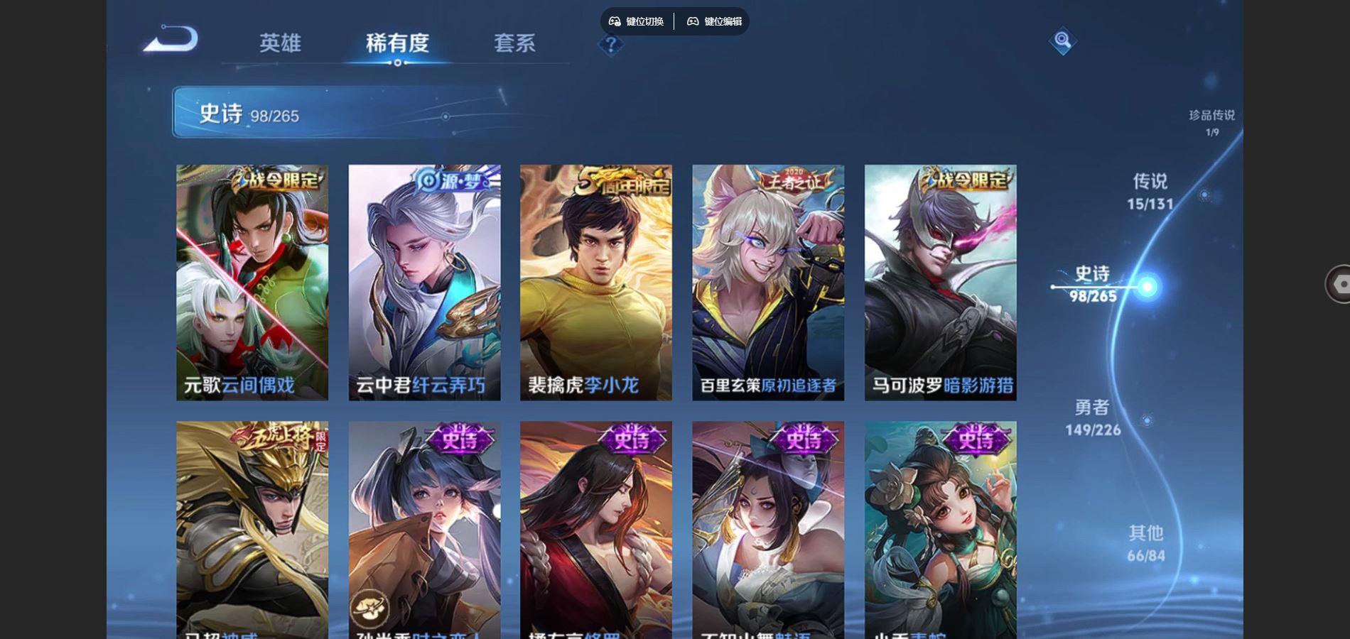 WZCMW3393289王者荣耀账号详情图15