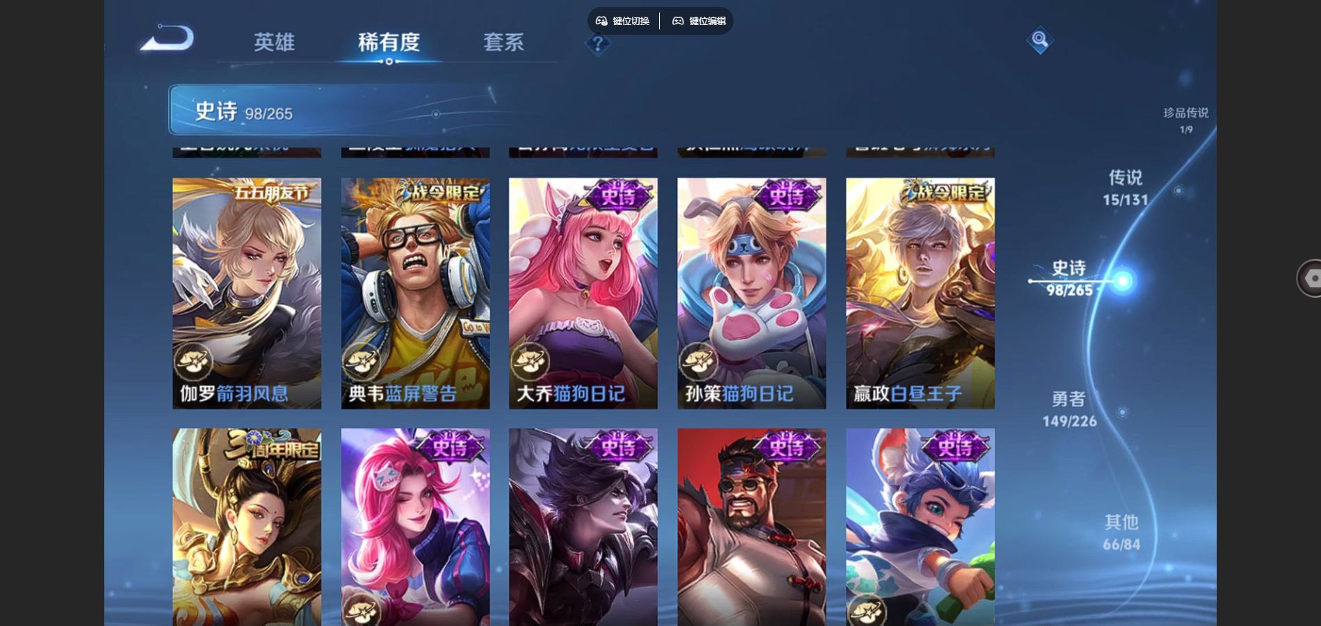 WZCMW3393289王者荣耀账号详情图16