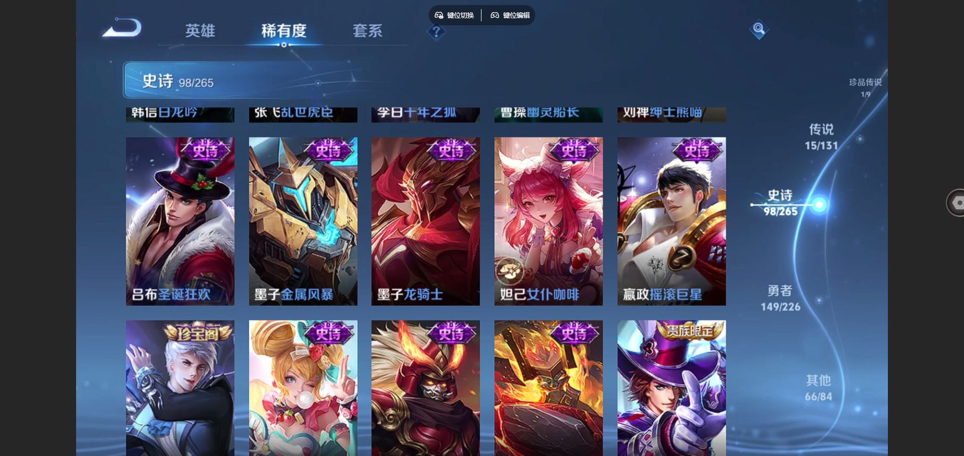 WZCMW3393289王者荣耀账号详情图11