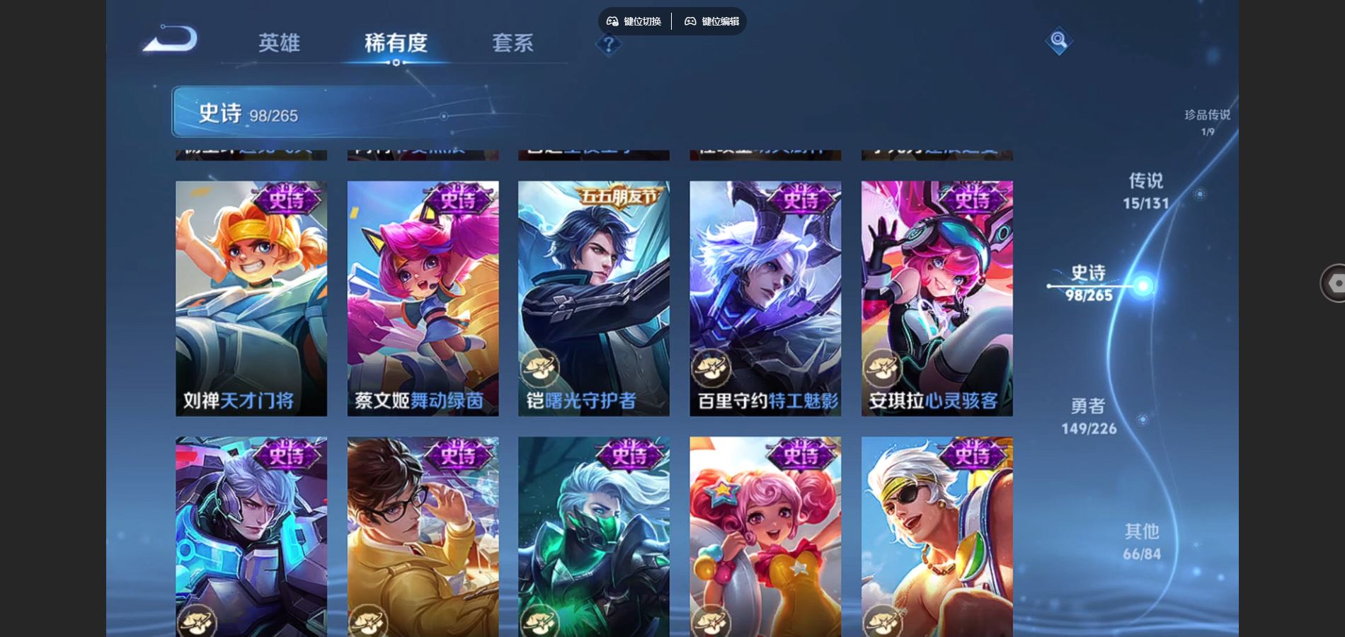 WZCMW3393289王者荣耀账号详情图14