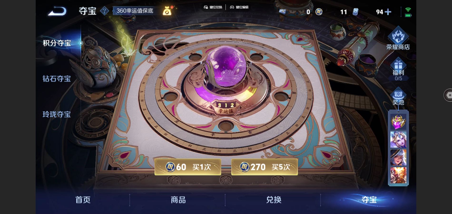 WZCMW3393289王者荣耀账号详情图22