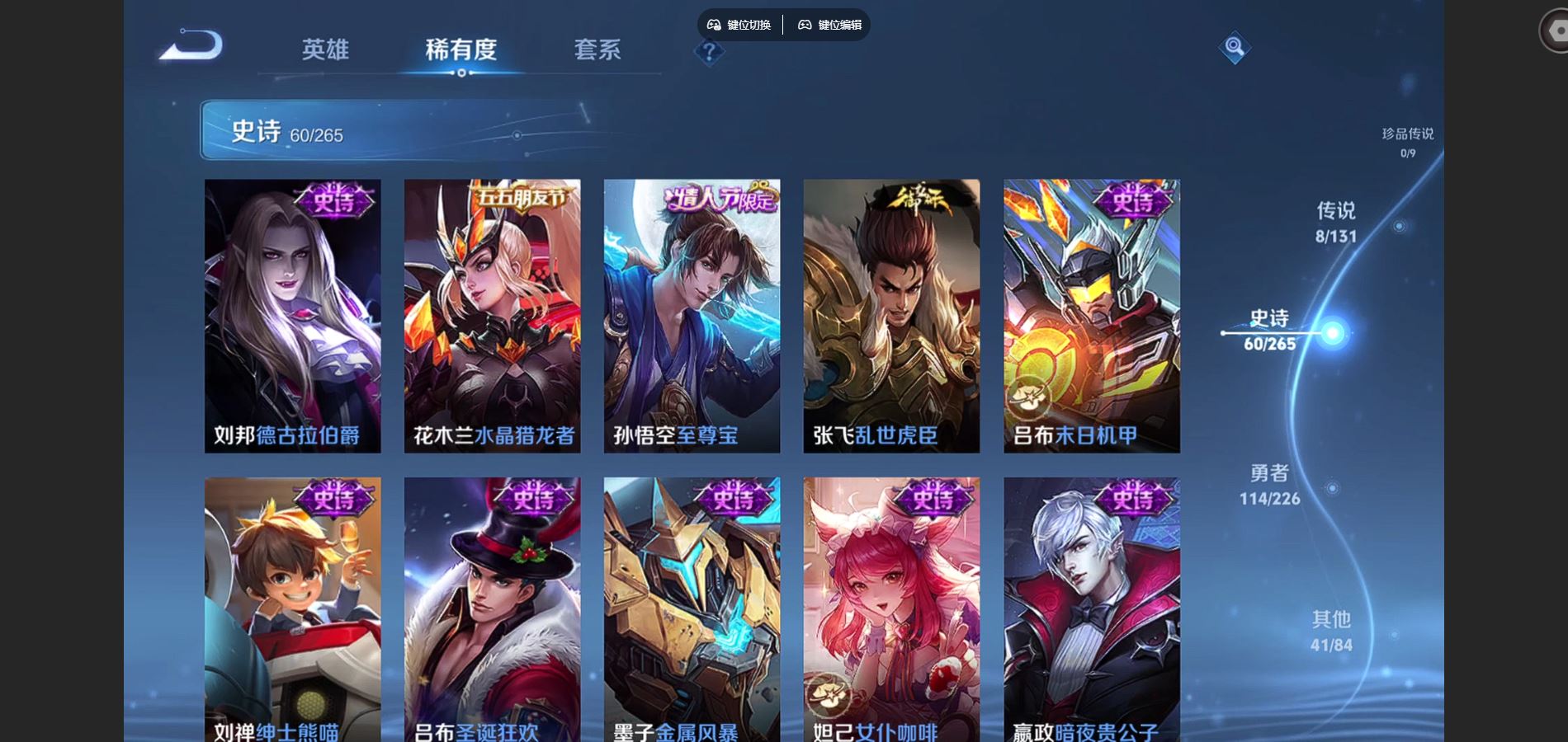 WZCMW3393292王者荣耀账号详情图6