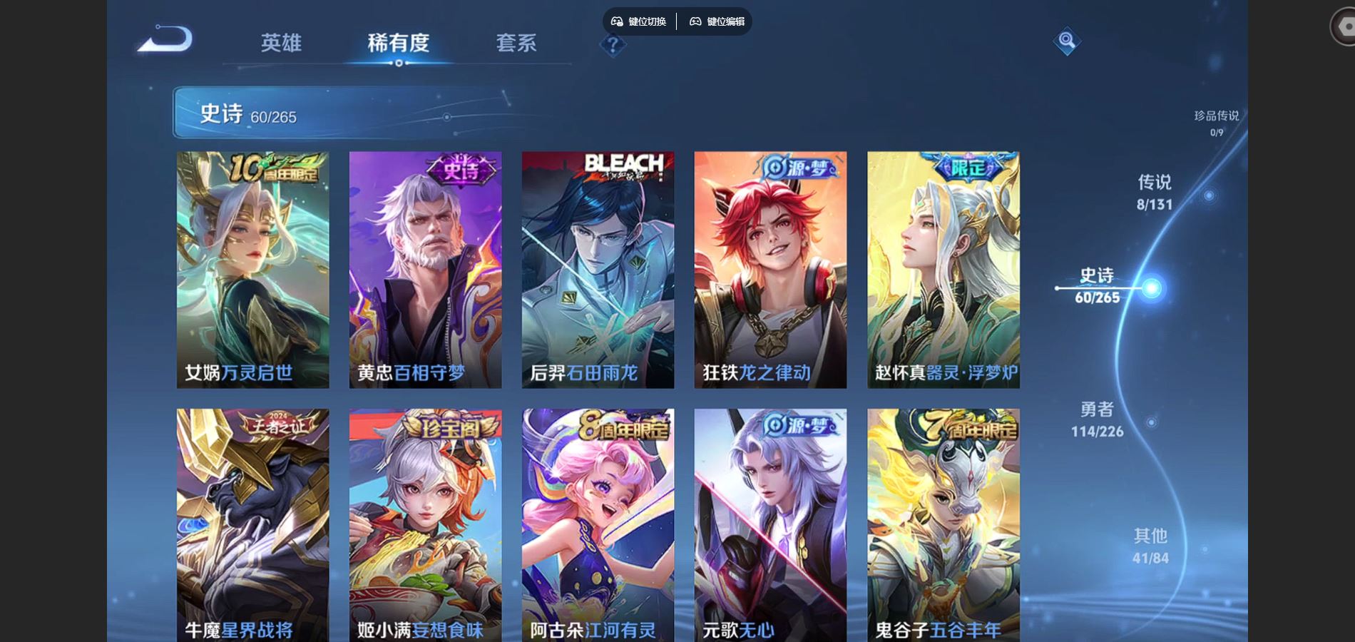 WZCMW3393292王者荣耀账号详情图14