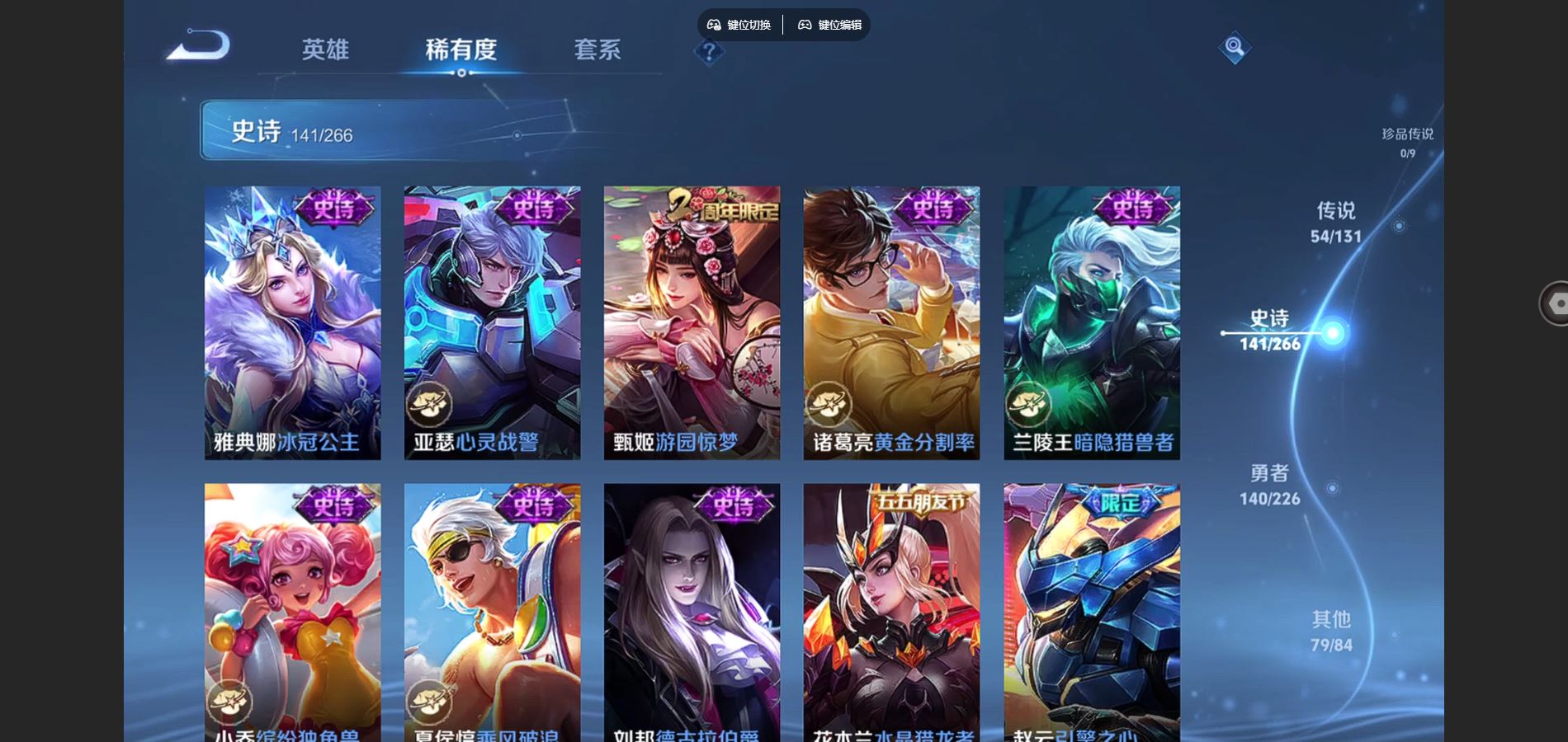 WZCMW3393298王者荣耀账号详情图9