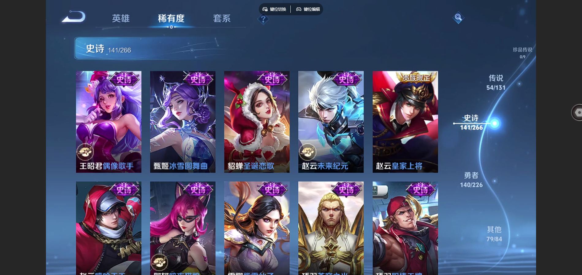 WZCMW3393298王者荣耀账号详情图6