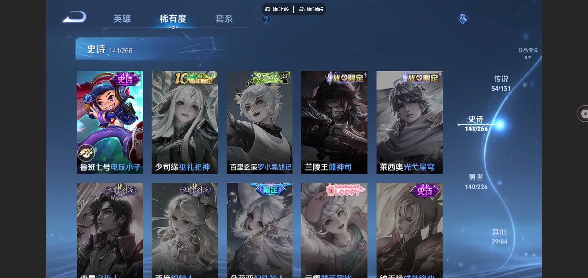 WZCMW3393298王者荣耀账号详情图5